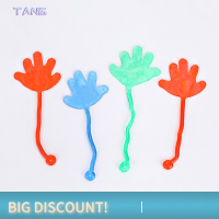 ?【Lowest price】TANG ของเล่นฝ่ามือเหนียวติดผนัง5ชิ้น, ของเล่นเหนียวเหนียวสำหรับคลานติดกำแพงของเล่นแสนอร่อยสำหรับเด็ก