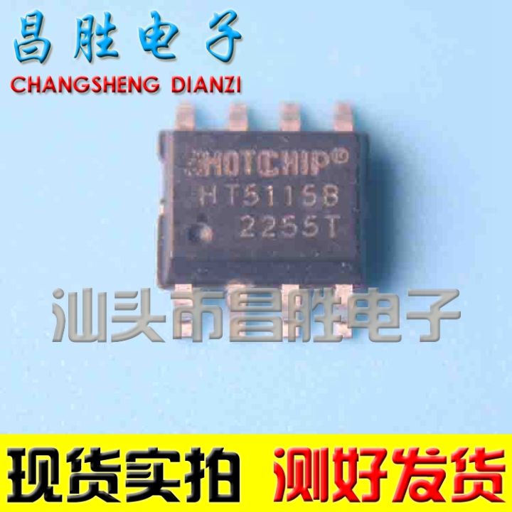 5ชิ้น Ht5115b Ht5115 Ic