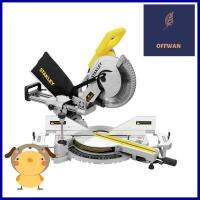 เครื่องเลื่อยองศา STANLEY SM18-B1 254 มม. 1800 วัตต์COMPOUND MITRE SAW STANLEY SM18-B1 254MM 1800W **ลดราคาจัดหนัก **