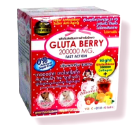 Gluta berry 200000mg fast action 10 sachets อาหารเสริมชงดื่ม ผสม กลูต้า เบอรี่ และคิวเท็น พลัส สินค้าของแท้