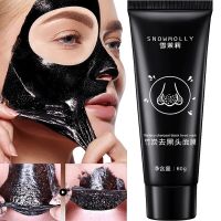 60G Blackhead Remover Peel Off Mask Oil-Control Nose Black Dots Face Mask Cream Acne Deep Cleansing Cosmetic For Women Skin Care