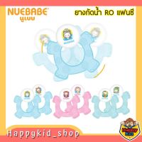 NUEBABE ยางกัดน้ำ RO รูปสัตว์แฟนซี รุ่น 1868