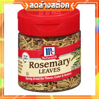 McCormick Rosemary Leaves 9 g.แม็คคอร์มิค ใบโรสแมรี 9 กรัม.
