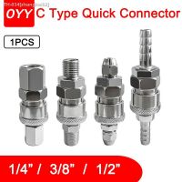 ✷ 1Pcs SH SP PP SF PF SM PM PH Air Pneumatic Fitting C Type High Pressure Coupling Air Hose Quick Compressor Connector