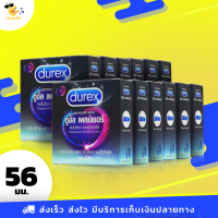 ถุงยางอนามัย ดูเร็กซ์ ดูอัล เพลย์เชอร์ Durex Dual Pleasure ผิวไม่เรียบ แบบมีปุ่ม มีสารชะลอการหลั่ง ขนาด 56 มม. (12 กล่อง)