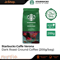 &amp;lt;ส่งไว&amp;gt;STARBUCKS® CAFFÈ VERONA Dark Roast Ground Coffeeเมล็ดกาแฟสตาร์บัคส์บด( คั่วเข้มบด)