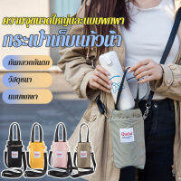 juscomart ถุงครอบสำหรับแก้วน้ำ สไตล์โมเดิร์น