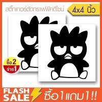 สติ๊กเกอร์ เจ้าเพนกวินจอมซ่า #001 (★Graphic Design★) ขนาดในพื้นที่ 4x4นิ้ว ลายเส้นสีดำ 1คู่ ซ้าย-ขวา By Hisoshop