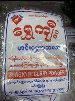 ผงมัสราส่วยจี Shwe Kyee Curry Powder (1 แพคมี 40ถุงเล็ก)