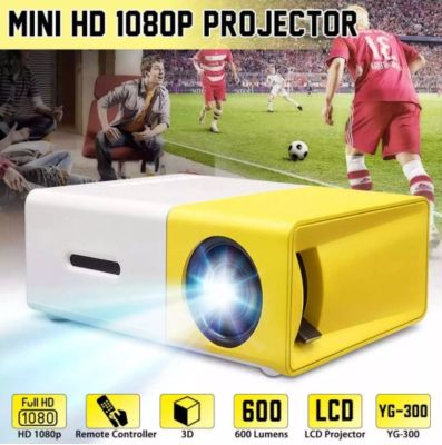 จัดส่งที่รวดเร็ว】เครื่องฉาย สมาร์ทโปรเจคเตอร์ โปรเจคเตอร์ขนาดเล็ก YG300 มินิโปรเจคเตอร์ Mini 1080 HD Home Leisure เครื่องฉาย home โปรเจคเตอร์ HDMI USB Multimedia Projector