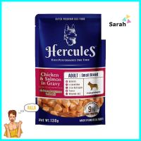 อาหารเปียกสุนัข HERCULES ADULT รสเนื้อไก่และปลาแซลมอนในน้ำเกรวี่ 130 ก.WET DOG FOOD HERCULES ADULT CHICKEN AND SALMON IN GRAVY 130G **หมดแล้วหมดเลย**