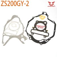 Zongshen 200cc รถจักรยานยนต์ zs200gy-2 lzx200gy ly200เครื่องยนต์ปะเก็นกระบอก67มิลลิเมตรหัวปะเก็นสำหรับกองทัพ TW200อุปกรณ์เสริม