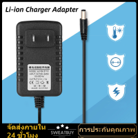 เครื่องชาร์จแบตเตอรี่ลิเธียม 21V1A (American Gauge 100-240V