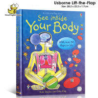 (In Stock)  บอร์ดบุ๊คเล่มใหญ่ Usborne see inside your body  หนังสือเด็กเล็ก เปิดปิดได้