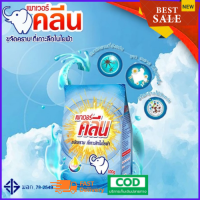 ผงซักฟอก อีซี่ ผงซักฟอก สูตรมาตรฐาน สูตร นุ่ม รีดง่าย Powder Detergent 300G (ลดกลิ่นอับ, ผงซักฟอก, ยับยั้งแบคทีเรีย)