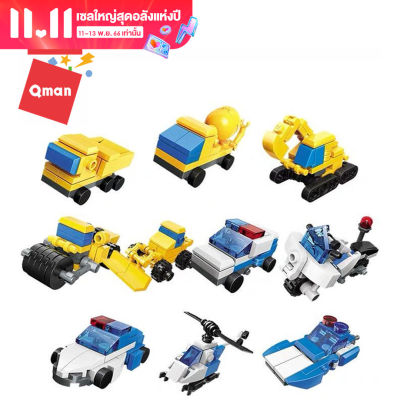 Qman Building Blocks1 Car 3 In 1ของเล่นรุ่นNO.2102 (ภาพสุ่ม) ของเล่นสำหรับเด็กของขวัญ