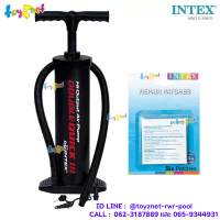 Intex  ที่สูบลม ดับเบิ้ล ควิ๊ก ทรี (สูบลมเข้า/ดูดลมออก) รุ่น 68615 + แผ่นปะรอยรั่ว รุ่น 59631