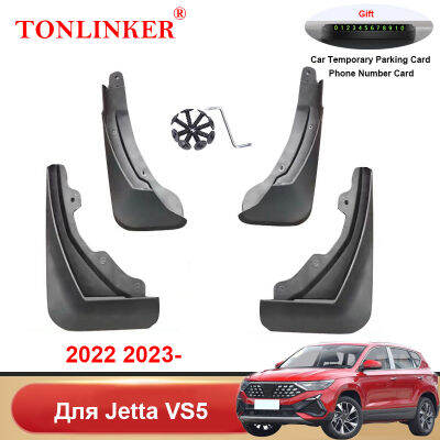 TONLINKER Mudguard สำหรับ Jetta VS5 SUV 2022 2023 1.4TSI Mudguards Splash Guards Fender รถ Mudflaps 4Pcs รถอุปกรณ์เสริมสินค้า