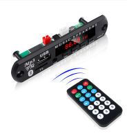 Wireless Bluetooth 5.0 Decoder Board 5.0 DC 5V 12V MP3 WMA Audio Module USB TF Radio