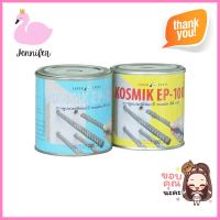 อีพ็อคซี่เสียบเหล็ก KOSMIK EP-100 200ก.REBAR ANCHORING EPOXY KOSMIK EP-100 200G **สอบถามเพิ่มเติมได้จ้า**