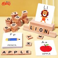 Wooden Learning Education Toy Children English Spelling Block Game Puzzle Flash Cards Matching Montessori Early Learning Toys Flash Cards