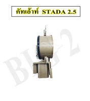 คัทเอาท์ STADA 2.5 RET115N NAS