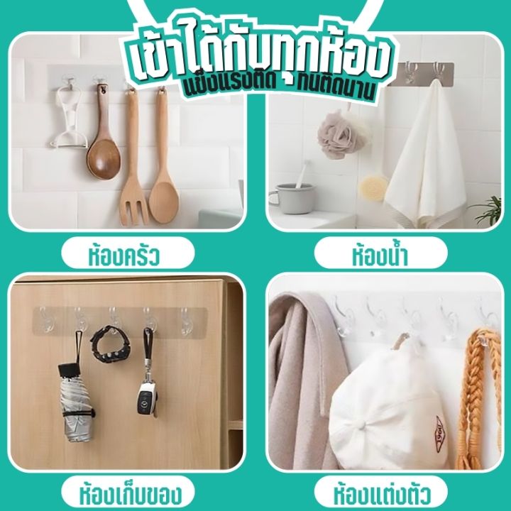 ตะขอกาวติดผนัง-แผ่นตะขอติดผนัง-ตั้งตั้งง่ายโดยไม่ต้องเจาะ-พับได้-งอได้-เข้ามุมโดยไม่ต้องตัด-แข็งแรง-ทนทาน-กันน้ำ