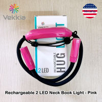 Vekkia Rechargeable 2 LED Neck Book Light ไฟ LED แบบคล้องคอ แบบชาร์จได้ ใส่วิ่งได้ ไฟฉาย ไฟอ่านหนังสือ