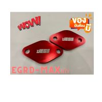 EGR. ดีแมคเก่า ฝั่งมอเตอร์ แบบหนา 8มิล ( 1ชุด 2ชิ้น) (สีแดง)