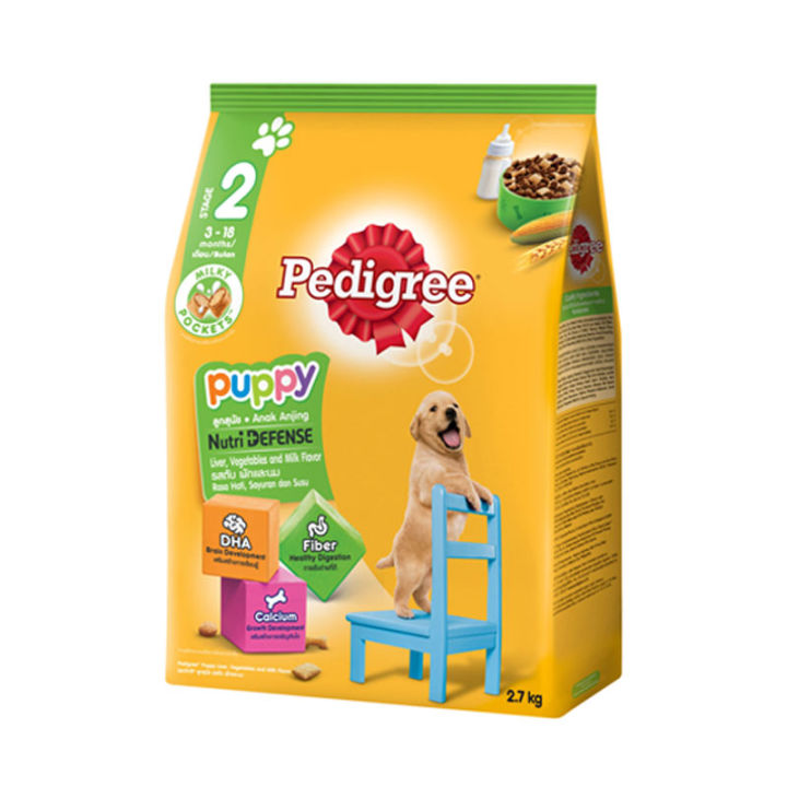 Pedigree Dog Food Puppy Liver &amp; Vegetable &amp; Milk 2.7 kgใเพ็ดดิกรี อาหารสูตรลูกสุนัข รสตับ ผัก และนม 2.7 กก.