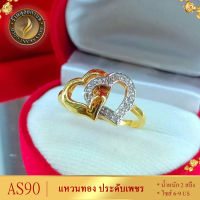 AS90 แหวน เศษทองคำแท้ หนัก 2 สลึง ไซส์ 52-59 (1 วง) ลายค.51