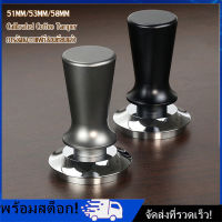 [Nimman] Tamper Spring Coffee 51mm 53mm 58mm เทมเปอร์กาแฟ สปริงเทมเปอร์ เทมเปอร์กดกาแฟ ที่กดกาแฟ ที่อัดกาแฟ