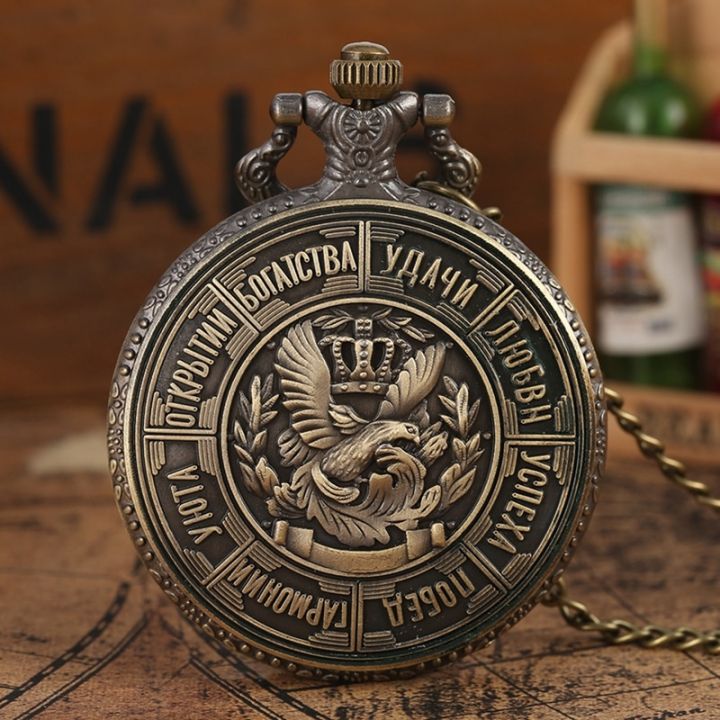 นาฬิกาพกสำหรับผู้ชายและผู้หญิงนาฬิกาสร้อยคอระย้าโบราณทำจากทองสัมฤทธิ์ลายนูนเหรียญจำลอง-n-แบบย้อนยุคของขวัญนาฬิกาเหรียญ