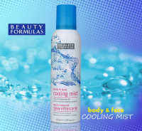 สเปรย์ Beauty Formulas Body &amp; Face Cooling Mist Spray 150 ml. ช่วยให้ผิวเย็นและสดชื่น เหมาะกับทุกสภาพอากาศ