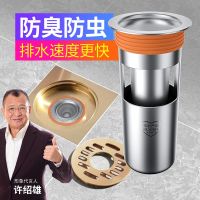 [COD] Floor drain deodorant floor core toilet silicone sewer insect-proof anti-odor