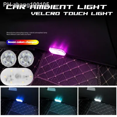 ❣ 1X Rechargeable Car Lights Ambient Light Mini Car Touch Light LED Interior Lighting Wireless Battery Atmosphere Light