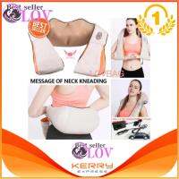 LOVBAG เครื่องนวด คอ บ่า ไหล่ สะโพก อเนกประสงค์ Electric Massagers For 3D Neck Kneading