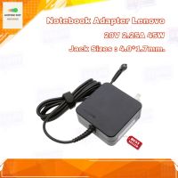 สายชาร์จโน๊ตบุ๊ค ที่ชาร์จโน๊ตบุ๊ค Notebook Adapter Lenovo 20V 2.25A 45W (Jack Sizes : 4.0x1.7mm.) รับประกัน 1 ปี