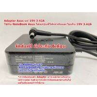 Promotion Adapter Asus ของแท้(จตุรัส) ใช้กับรุ่น S550C K451L x455ld K450L K450C K555U K46CB 19V 3.42A 5.5X2.5 mm สายชาร์จ พร้อมส่ง อะ แด ป เตอร์ อะแดปเตอร์ รถยนต์