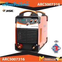 ARC500Z316 เครื่องเชื่อม (JASIC)