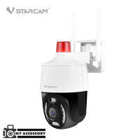 กล้อง IP Camera รุ่น VSTARCAM CS668