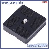 Wuyangmin ขาตั้งกล้องขาเดียวแบบ PU-40,ขาตั้งกล้องแบบขาเดียวตัวยึดแผ่นแบบปลดเร็ว PU50การเข้าถึงกล้อง60 70 100