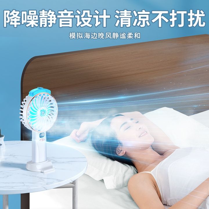 spray-cooling-air-conditioning-with-small-fan-mini-hand-held-small-desktop-use-usb-charging-fan-students