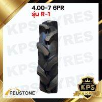 4.00-7 6PR (ผ้าใบหนา 6 ชั้น) ยี่ห้อ REUSTONE รุ่น R-1 ยางรถไถ