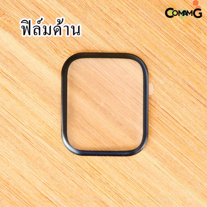 ฟิลม์tpu-ลงโค้ง-สำหรับapple-watch