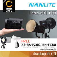 [พร้อมของแถม] Nanlite Forza 60 | Forza 60B LED Monolight : ประกันศูนย์ 1 ปี