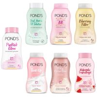 PONDS แป้งฝุ่น พอนด์ส 50กรัม