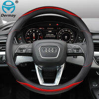 Carbon Fibre PU Leather DERMAY Car Steering Wheel Cover for Audi A4 b8 Typ 8K A4L 2008~2016 Allroad Sedan Avant Auto Accessories