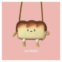 ? Brim cute girl compact texture senior niche of cartoon mini package summer plush single shoulder bag