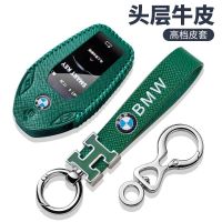 เหมาะสำหรับ BMW key case 7 series 730li 740 LCD ใหม่ 5 series 535LE6 series GT กระเป๋า X3/X5/X7 หนัง